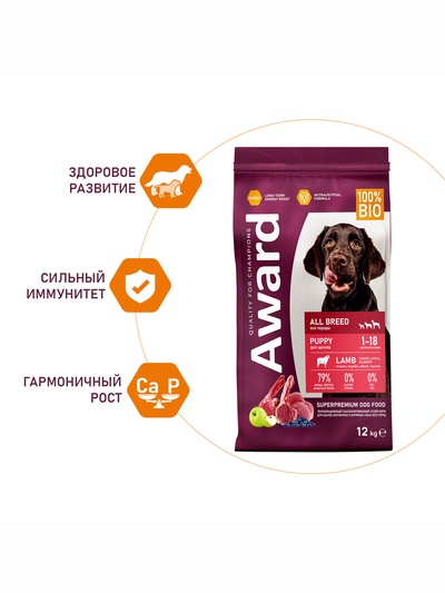 Сухой корм AWARD для щен. от 1 мес, бер-х и кор-х сук всех пород с ягн/инд/яблоко 12 кг