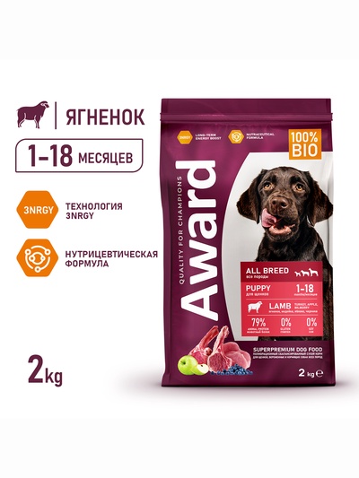 Сухой корм AWARD для щен. от 1 мес, бер-х и кор-х сук всех пород с ягн/инд/яблоко 2 кг