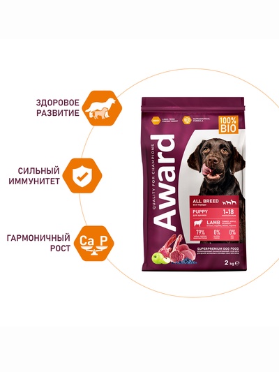 Сухой корм AWARD для щен. от 1 мес, бер-х и кор-х сук всех пород с ягн/инд/яблоко 2 кг