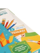 УЦЕНКА Набор «Подарок первокласснику», 7 книг, школьные принадлежности - Фото 5