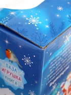 УЦЕНКА Подарочный набор на новый год с игрушкой «Мишка», 3 в 1, книга и пазл, МИКС - Фото 5