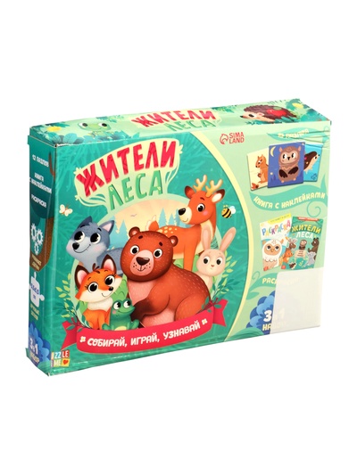УЦЕНКА Набор 3 в 1 «Жители леса»: 12 пазлов, книга с наклейками, раскраска