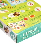 УЦЕНКА Книга с липучками «Первый набор малыша», набор, более 100 липучек - Фото 4