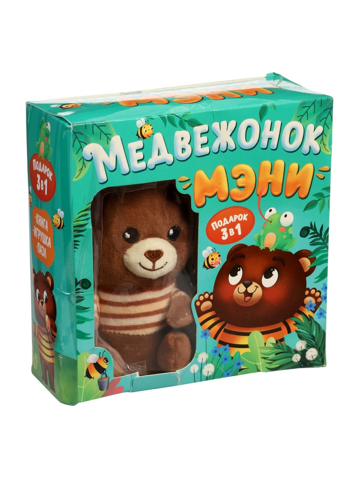УЦЕНКА Подарочный набор 3в1 «Медвежонок Мэни», картонная книга, пазл, игрушка - Фото 1