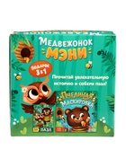 УЦЕНКА Подарочный набор 3в1 «Медвежонок Мэни», картонная книга, пазл, игрушка - Фото 3