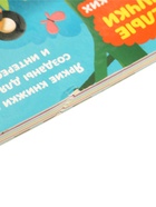 УЦЕНКА Книжка с липучками «Уши, лапы и хвосты» 12 стр. - Фото 7