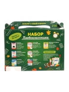 УЦЕНКА Набор первоклассника, 7 книг, канцелярские принадлежности - Фото 3