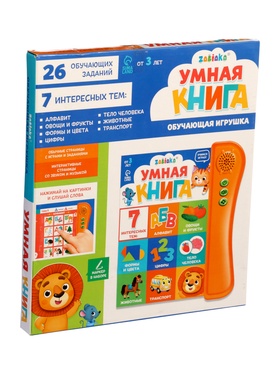 {{photo.Alt || photo.Description || 'УЦЕНКА Обучающая игрушка «Умная книга», звук, цвет оранжевый'}}
