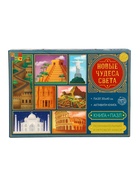 УЦЕНКА Подарочный набор 3в1 «Новые чудеса света», наклейки, книга, пазл 88 элементов - Фото 2