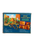 УЦЕНКА Подарочный набор 3в1 «Новые чудеса света», наклейки, книга, пазл 88 элементов - Фото 3