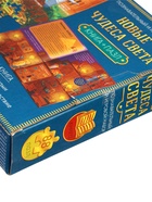 УЦЕНКА Подарочный набор 3в1 «Новые чудеса света», наклейки, книга, пазл 88 элементов - Фото 4