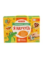 УЦЕНКА Подарочный набор «Я научусь», 6 рабочих тетрадей - Фото 2