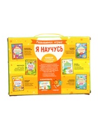 УЦЕНКА Подарочный набор «Я научусь», 6 рабочих тетрадей - Фото 3