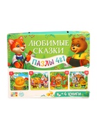 УЦЕНКА Подарочный набор 4 в 1 «Любимые сказки», пазлы, книги - Фото 2