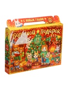 УЦЕНКА Новогодний набор «Большой подарок», 12 книг - Фото 1