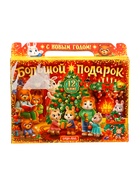 УЦЕНКА Новогодний набор «Большой подарок», 12 книг - Фото 2