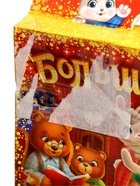 УЦЕНКА Новогодний набор «Большой подарок», 12 книг - Фото 4