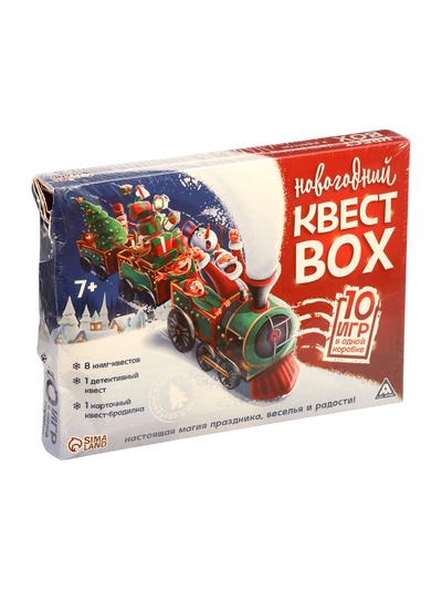УЦЕНКА Подарочный набор игр «Квест box», на Новый год, набор 10 квестов, 7+