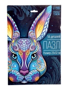 Пазл фигурный «Заяц», на подложке, 56 деталей - Фото 1