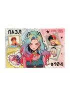 УЦЕНКА Пазлы «Мир», 104 элемента 10909583