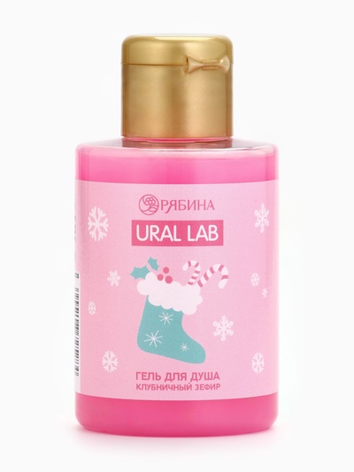 Гель для душа «Клубничный зефир», 100 мл, URAL LAB