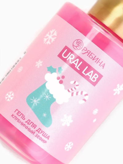 Гель для душа «Клубничный зефир», 100 мл, URAL LAB