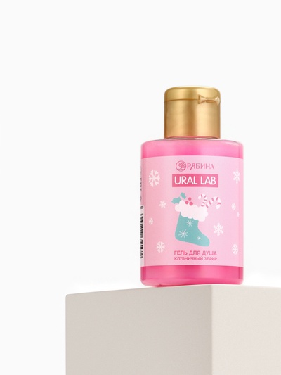 Гель для душа «Клубничный зефир», 100 мл, URAL LAB