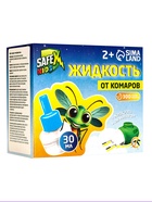 Комплект от комаров SAFEX KIDS (фумигатор+жидкость), 1 шт. 10872796 - фото 16836430