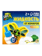 Комплект от комаров SAFEX KIDS (фумигатор+жидкость), 1 шт. 10872796 - фото 16911589