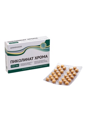 Пиколинат хрома, 30 таблеток по 300 мг 9784190