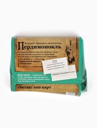 УЦЕНКА Большая дурацкая викторина "Пердимонокль", 100 карт, 14+ - Фото 8