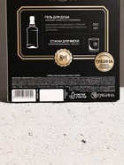 Набор «Лучшему мужчине»: гель для душа виски 250 мл и стакан с пулей, Чистое счастье - фото 49668579