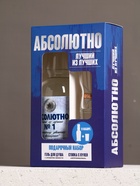 Набор «Абсолютно»: гель для душа во флаконе водка 250 мл и стопка с пулей, Чистое счастье 10879575 - фото 16864748