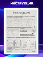 3D пазл детский «Лошадь», кристаллический, 100 деталей, МИКС - Фото 3