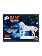 3D пазл детский «Лошадь», кристаллический, 100 деталей, МИКС - Фото 6