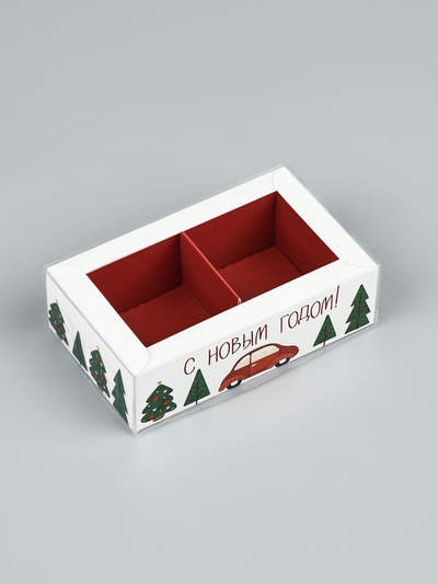 Коробка под 2 конфеты с ячейками «Новый год», 10×6×3 см