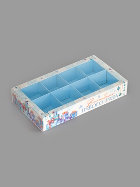 Коробка под 8 конфет с ячейками «Новогодние подарки», 10 х 18,5 х 3 см