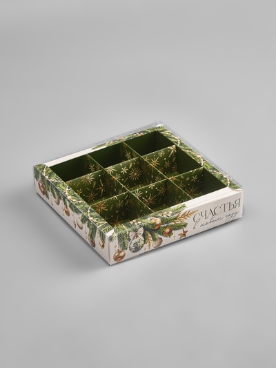 Коробка под 9 конфет с ячейками «Счастья в Новом году!», 14.5×14.5×3 см