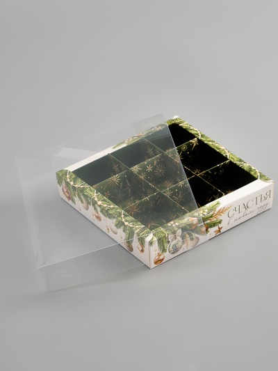 Коробка под 9 конфет с ячейками «Счастья в Новом году!», 14.5×14.5×3 см