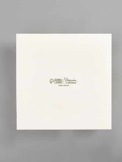 Коробка под 9 конфет с ячейками «Счастья в Новом году!», 14.5×14.5×3 см