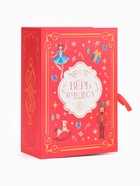 Коробка подарочная‒книга «Волшебный Новый год», 27 × 19.5 × 8 см - Фото 2