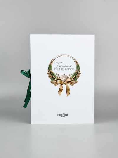 Коробка подарочная - книга «С Новым годом!», 27×19.5×8 см