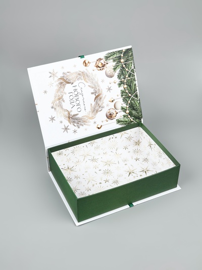 Коробка подарочная - книга «С Новым годом!», 27×19.5×8 см