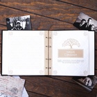 УЦЕНКА Родословная книга «Книга моей семьи» с деревянным элементом 10910347