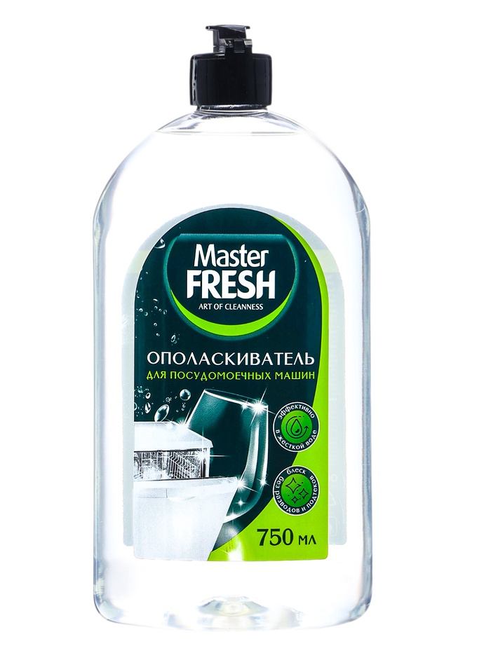 Ополаскиватель для посудомоечной машины Master FRESH, 750 мл - Фото 1