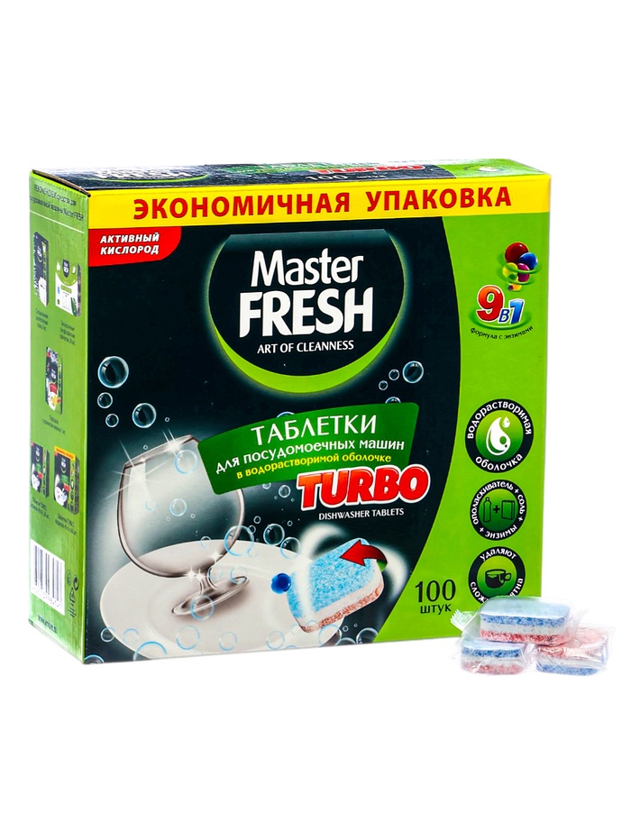 Таблетки для мытья посуды в посудомоечной машине Master FRESH 9 в 1, 100 шт. - Фото 1