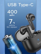УЦЕНКА Наушники беспроводные Hoco EW29, TWS, вкладыши, Bluetooth 5.3, 35/400 мАч, чёрные - Фото 3