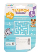 УЦЕНКА Музыкальный детский телефон «Принцессе», звук, цвет розовый, МИКС - Фото 9