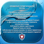 Набор водонепроницаемых чехлов для телефона, 2 штуки, размер 20×11 см, чёрные - Фото 2