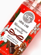 Мист для тела парфюмированный, с ароматом шоколадного печенья, 88 мл, URAL LAB 10878626 - фото 16851912